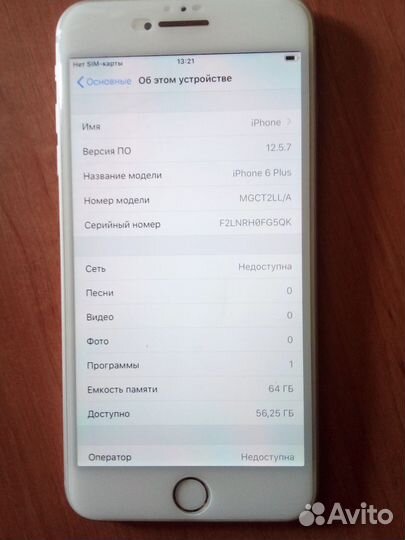 iPhone 6 Plus, 64 ГБ