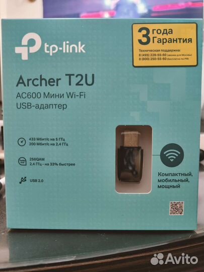 Мини wifi tp-link AC600