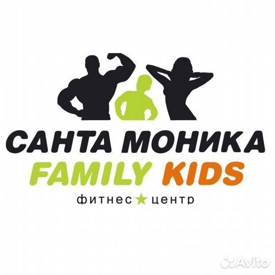 Абонемент в фитнес клуб Santa Monika