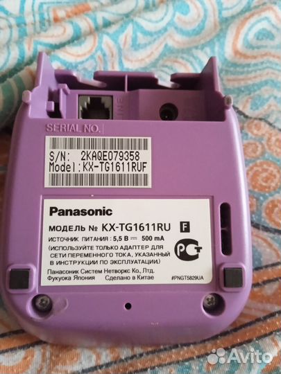 Радио телефон panasonic