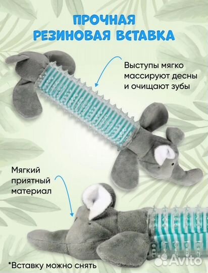 Игрушка для собак слон