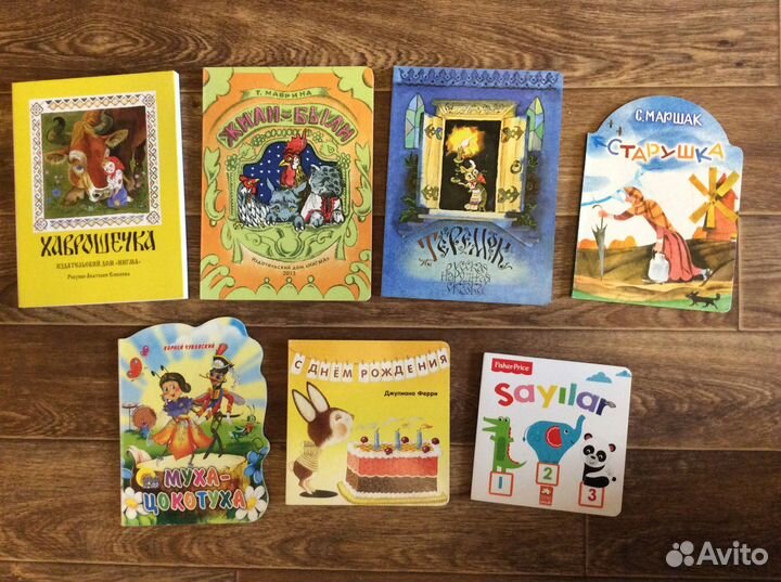Детские книги,есть редкие