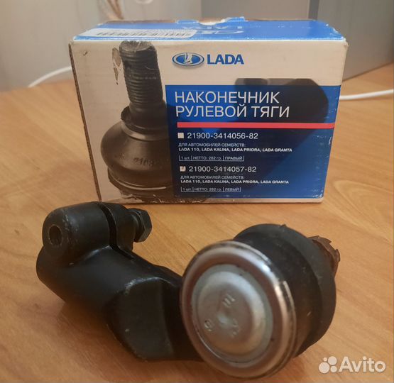 Наконечник рулевой тяги левый LADA