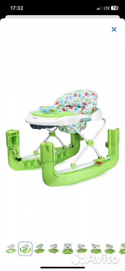 Ходунки детские babyton