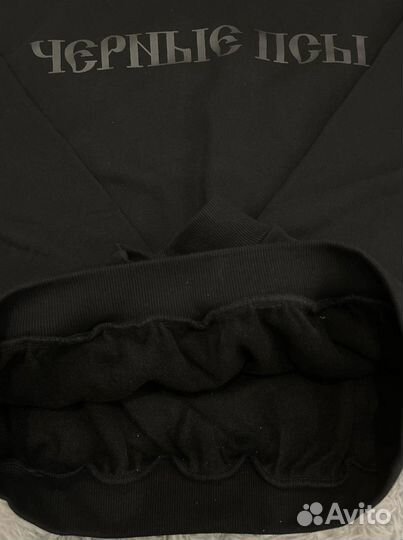 Худи yeezy Черные псы