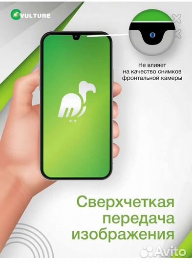 Защитное стекло на смартфонах