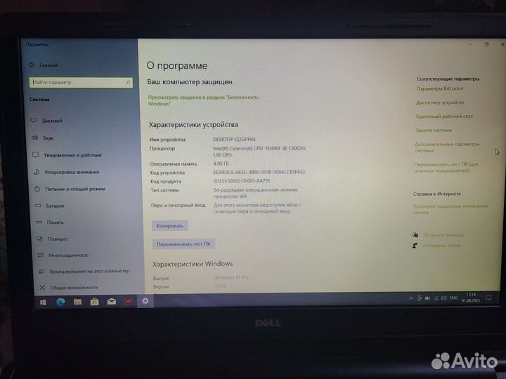 Dell Inspiron 15 3552