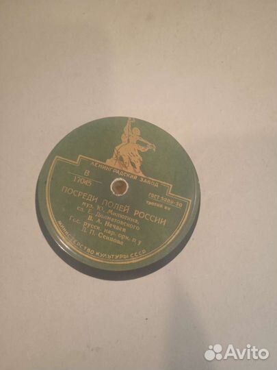 Грампластинки