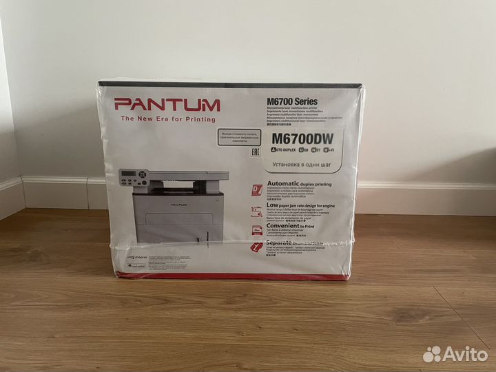 Лазерное мфу Pantum
