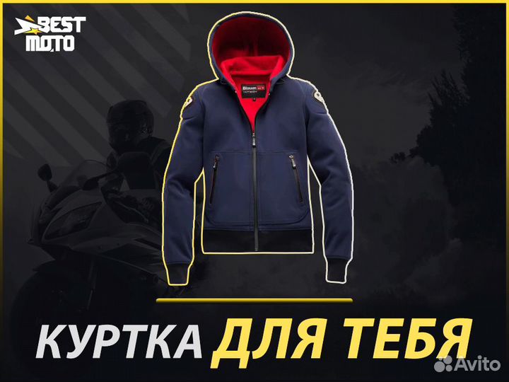 Куртка женская Blauer H.T. Easy Woman 1.1 Blue