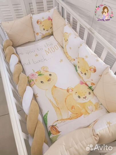 Бортики в кроватку комплект