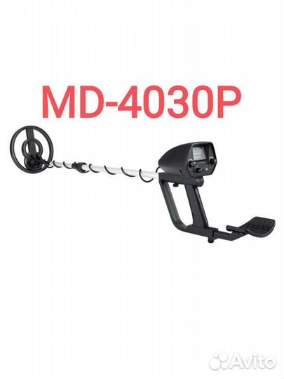 Металлоискатель MD-4030P (PRO)