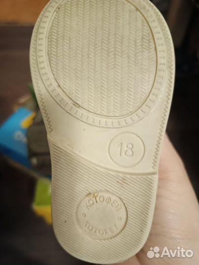 Ортопедические Сандали 18р