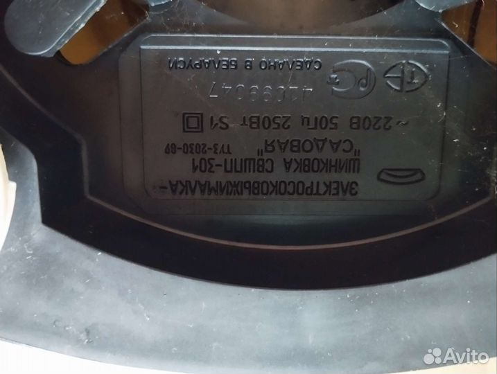 Электросоковыжималка+шинковка Садовая