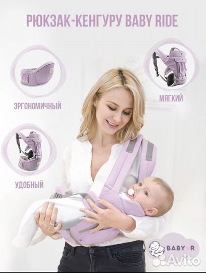 Эргорюкзак Кенгуру Premium