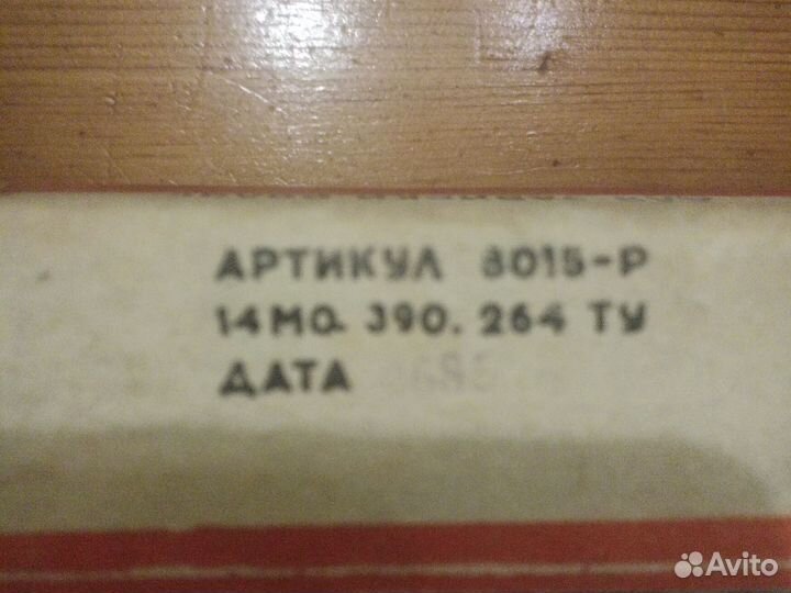 Плойка, электрощипцы боровичанка СССР