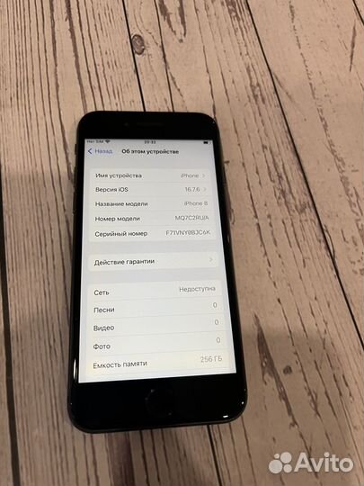 iPhone 8, 256 ГБ