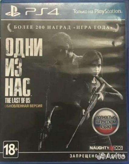 Игры для приставок ps4 ps5