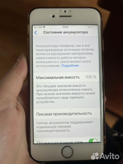iPhone 6S, 32 ГБ