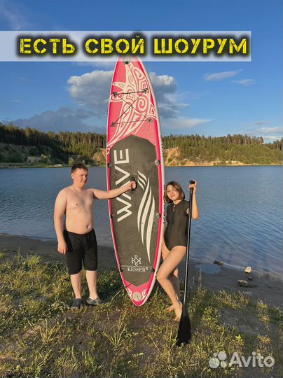 Сап борд ноутика новые