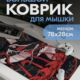 Коврик для мыши