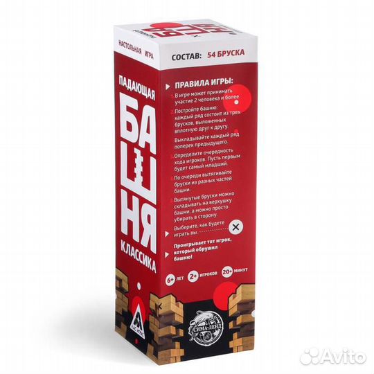 Настольная игра Дженга «Классика» (Падающая башня)