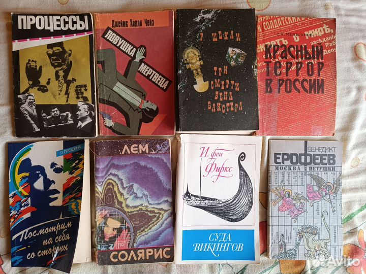 Книги