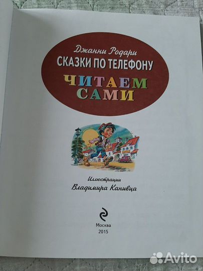 Книга