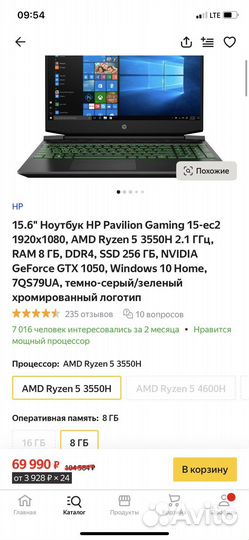 Игровой ноутбук hp pavilion gaming 15