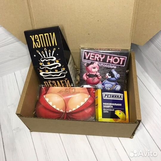 Подарочный бокс