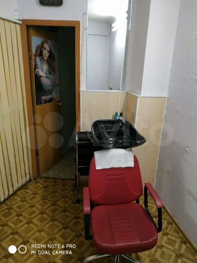 Помещение под парикмахерскую