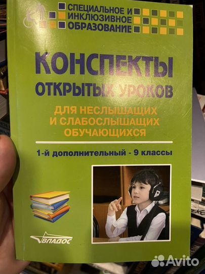 Книги по нейропсихологии