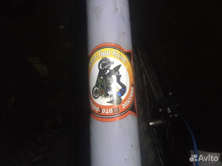 Велосипед бу