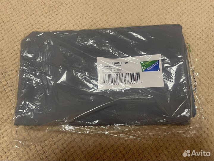 Фон хромакей