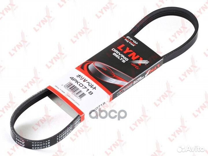 Ремень поликлиновой chevrolet Matiz 1.0 renaul