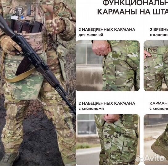 Вкпо 3.0 демисезонный 3 в 1 все размеры есть