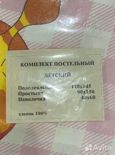 Комплект постельного белья в детскую кроватку