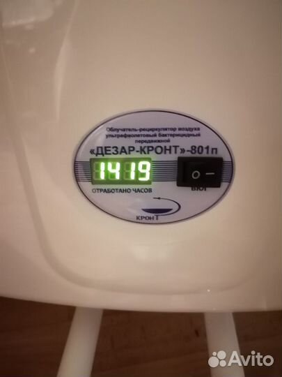 Бактерицидный облучатель-рециркулятор Кронт