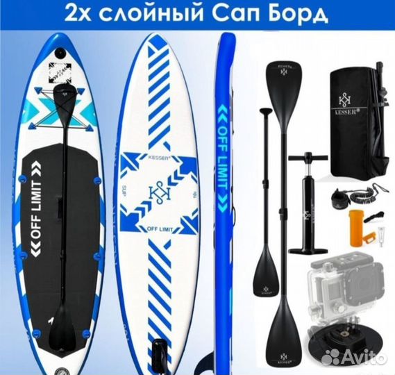 Сапборд аренда, сап аренда сап борда, продажа