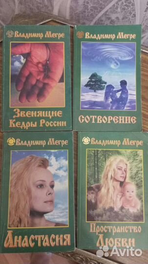 Книги разные