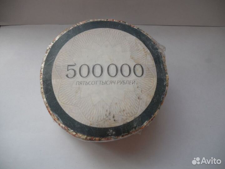 Резанные ветхие купюры в пачке сувенир самовывоз