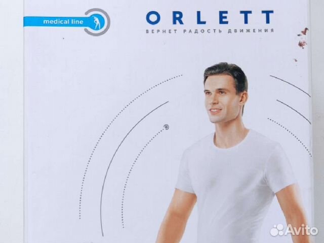 Бандаж послеоперационный паховый