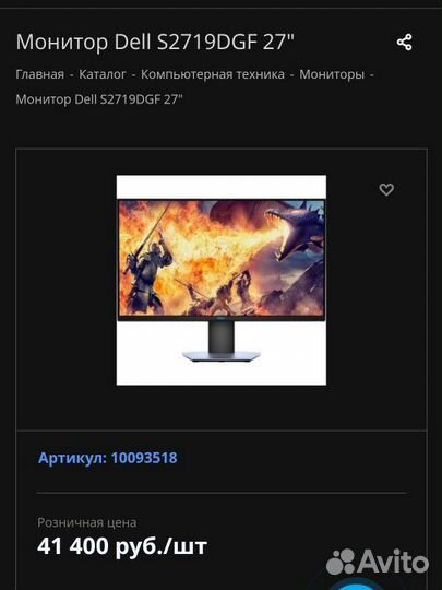 2k Монитор Dell S2719DGF