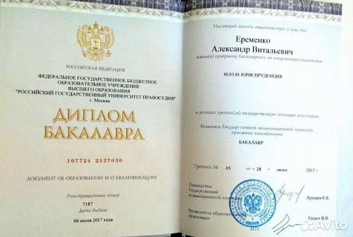 Репетитор по обществознанию и истории ЕГЭ/ОГЭ