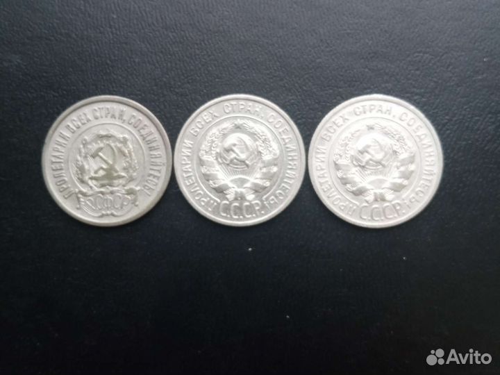 Монеты 1923,1924,1925 гг