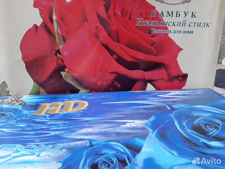 Постельное белье евро