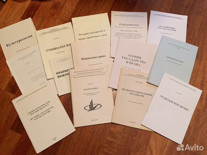 Новые методички учебники