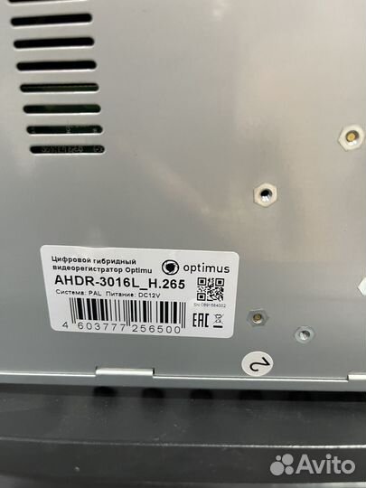 Цифровой гибридный видеорегистратор