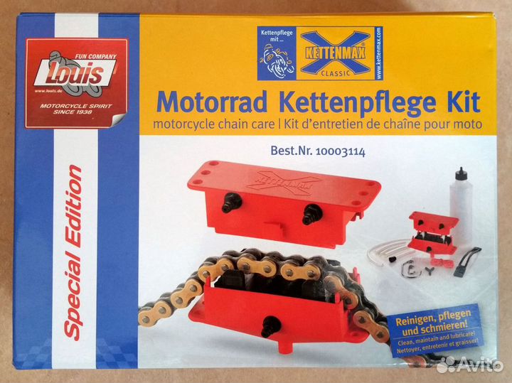 Набор для чистки цепи Kettenmax Оригинал