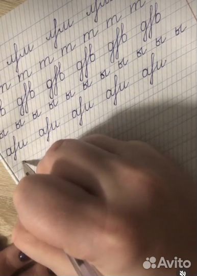 Подготовка к школе, каллиграфия, чтение